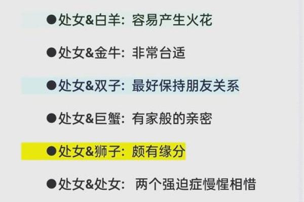 巨蟹座对射手座的感情(巨蟹射手合适吗)