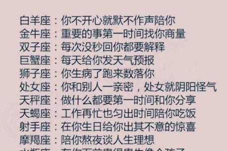 双子座男和金牛女