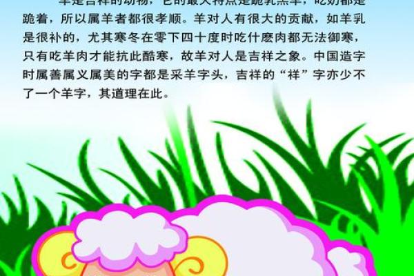 羊男女牛属相配吗生肖配对解析与婚姻建议