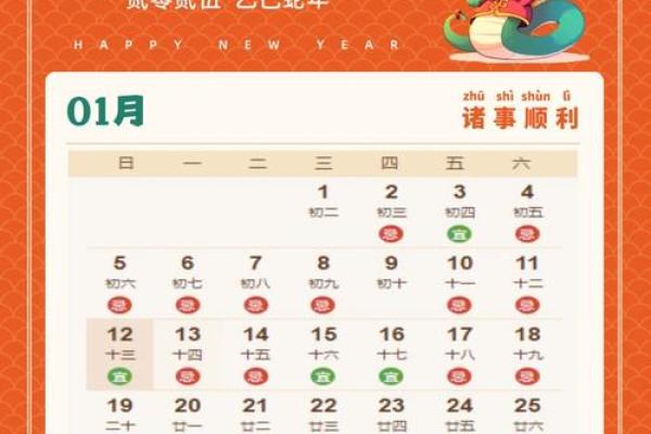 2025年4月份开业吉日有哪些呢
