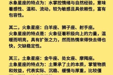 巨蟹座和水瓶座的特点(巨蟹座和水瓶座的特点和性格)