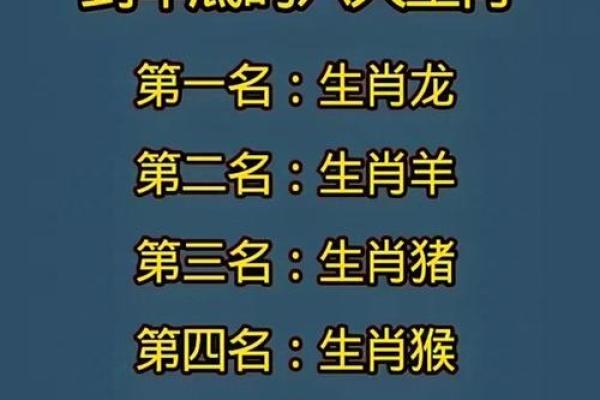 “八分二四一起走”是什么生肖，八分二四一起走是什么生肖答案解释释义落实