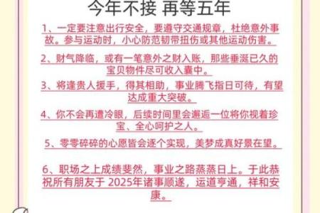2025年生肖猪女事业运_2025属猪血光之灾