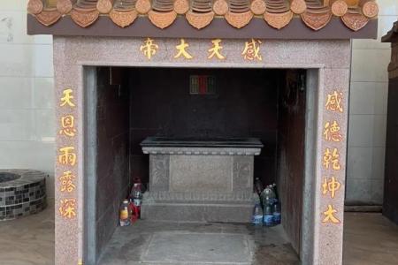 大门动土择吉
