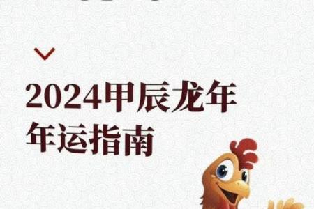 属鸡的装修吉日吉时
