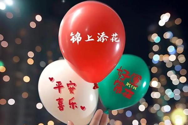 2020年祝福语