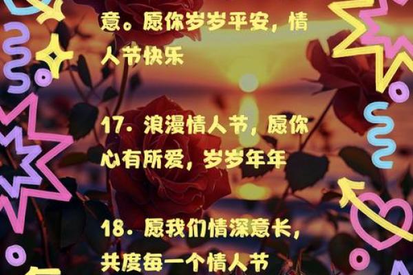 2020年祝福语