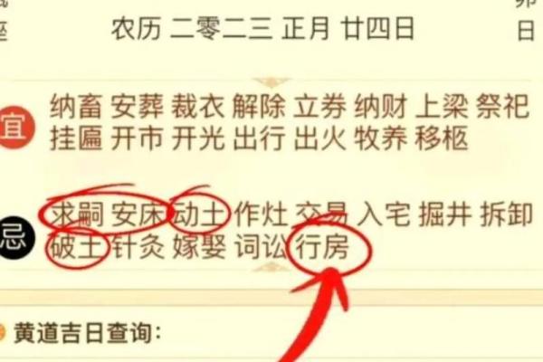 5月动土有哪些吉日