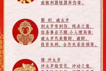 犯太岁动土了怎么补救(太岁动土会发生什么事)