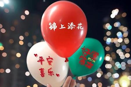 2020年祝福语