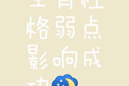 气傲心高打生肖(心高气傲是)