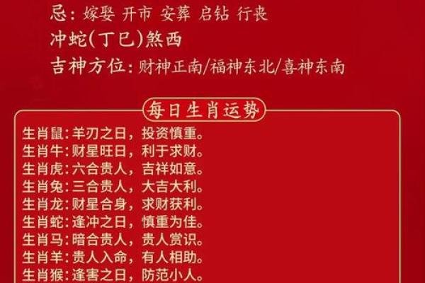 2025年属羊人全年运程_属羊人2025年运势运程