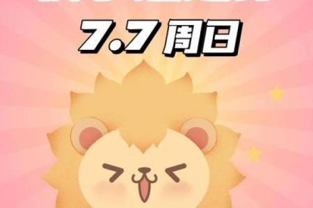 第一星座网星座运势_第一星座网星座运势狮子座