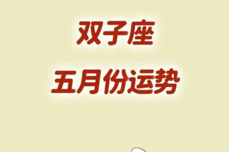 双子座女2024年感情运势(双子座女2021年感情运势)