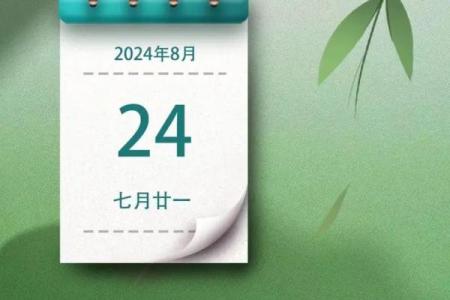 2021年入伏第一天