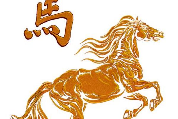 今天属马人的财运如何_今天属马人的财运方位