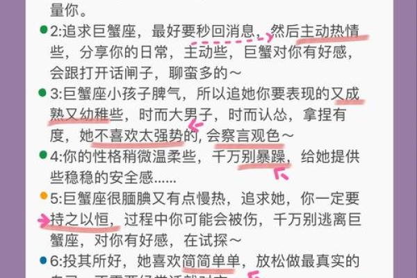 巨蟹座离开一个人的方式(巨蟹座怎么才会离开一个人)