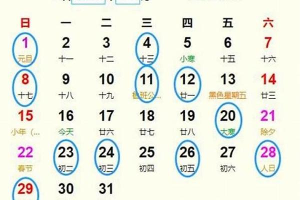 3月8日可以动土吗(2025年3月8日可以动土吗)