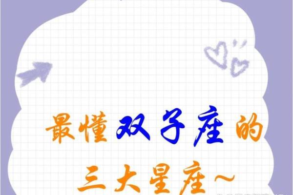 双子座和天秤座女生(双子座和天秤座女生的爱情运势)