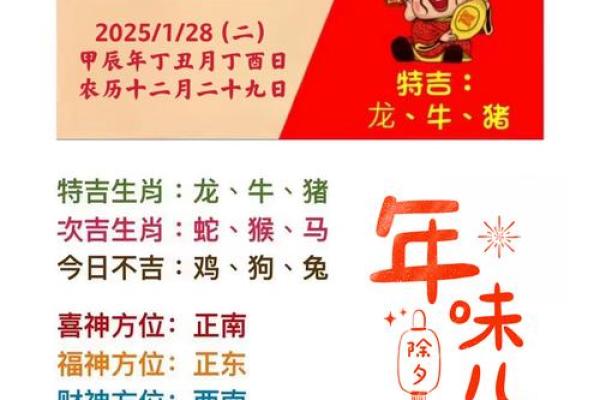 万里长城是什么生肖