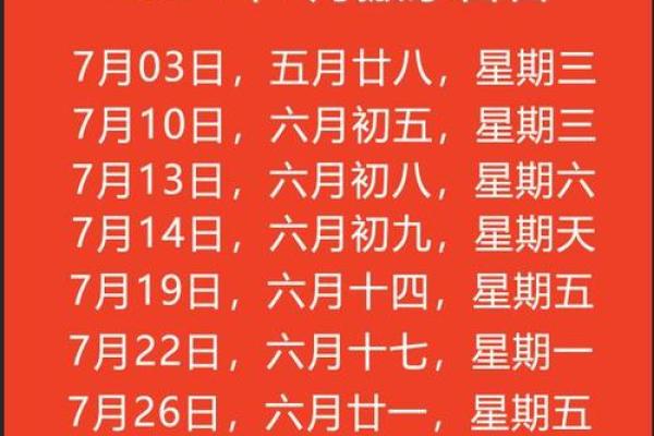 入宅一般不选农历哪个月每年的正月初九的日子怎样