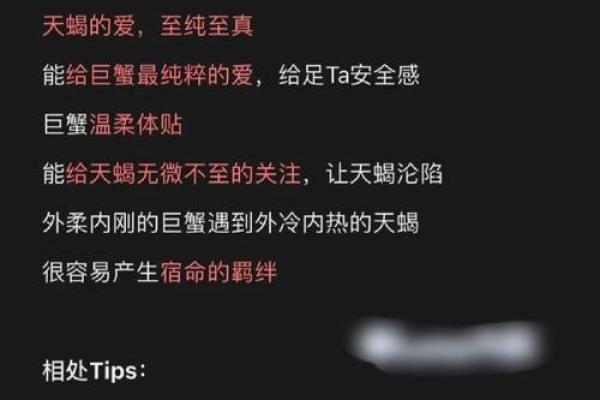 巨蟹座和天蝎座适合吗(巨蟹座和天蝎座适合吗女生)
