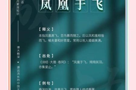 “春深似海”打一个生肖动物，春深似海打一正确生肖答案解释释义落实