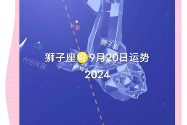狮子座今日运势_狮子座今日运势星座屋老版本