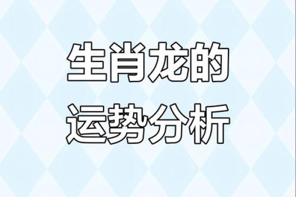 1988年属什么生肖的命