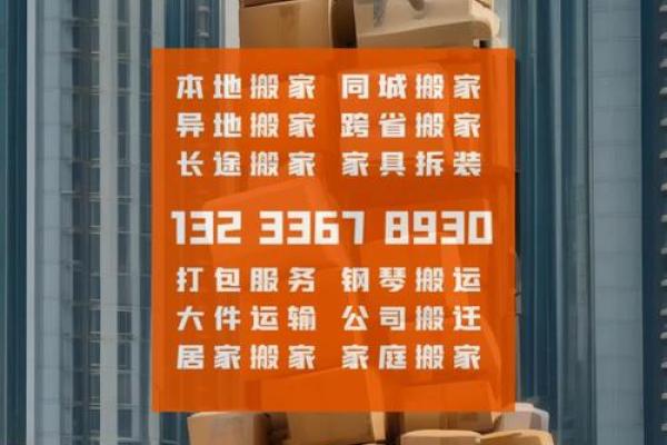 2050年搬家吉日有哪些日子(2020年的搬家吉日有哪些)