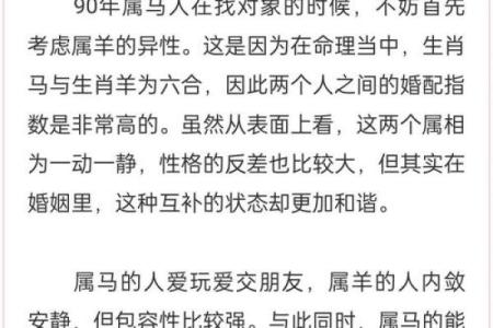 属马2002年出生男孩命运如何_2002年属马男孩命运解析运势性格与事业展望