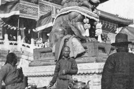 1900年是什么年