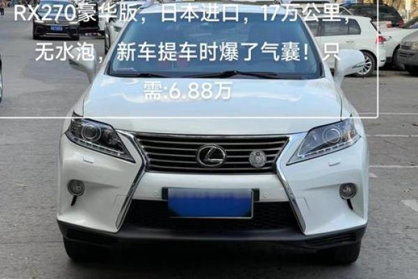 4月24号适合提车吗为什么