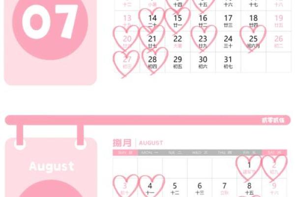 2025年10月黄道吉日(2025年10月黄道吉日婚嫁结婚超级好日子)