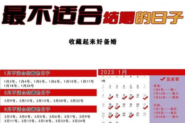 202年2月吉日