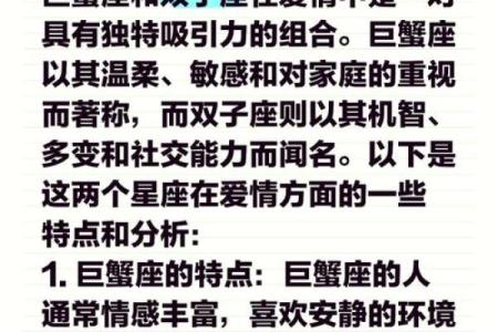 巨蟹座女天蝎座男(巨蟹座女天蝎座男合适吗)