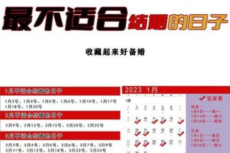 202年2月吉日