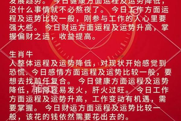 卧虎藏龙打一个生肖
