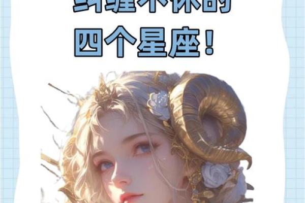 白羊女和射手男谁吃定谁(白羊配射手三天不离床)