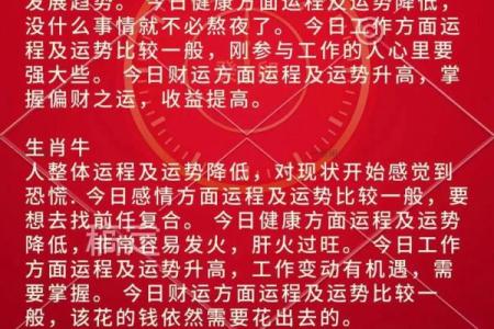 卧虎藏龙打一个生肖