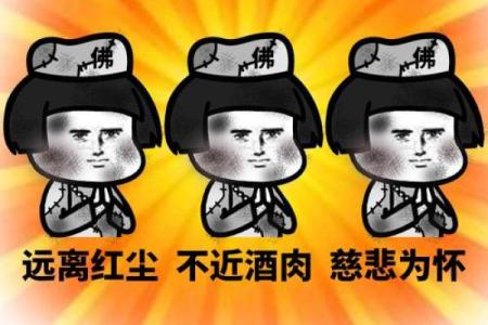 慈悲为怀打一生肖(慈悲为怀打一生肖最佳答案是什么)