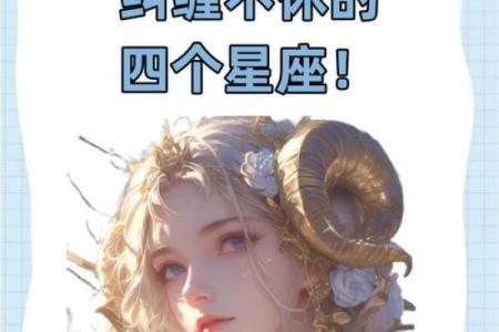 白羊女和射手男谁吃定谁(白羊配射手三天不离床)