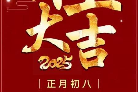 年5月开工动土吉日