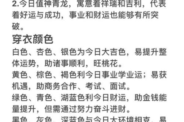 12星座运势查查 十二星座运势查询2021
