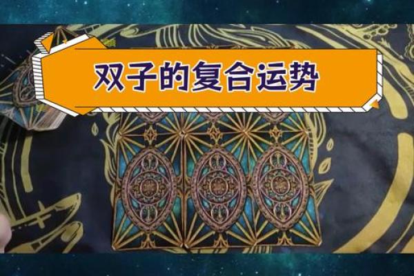 双子女爱情运势(双子女爱情运势如何)