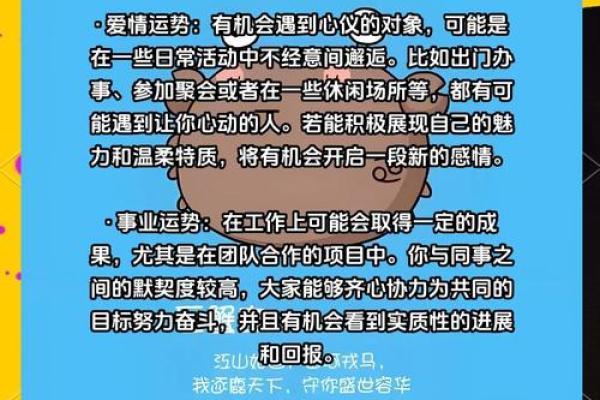 巨蟹座今天的偏财运怎么样(巨蟹座今日偏财运势)