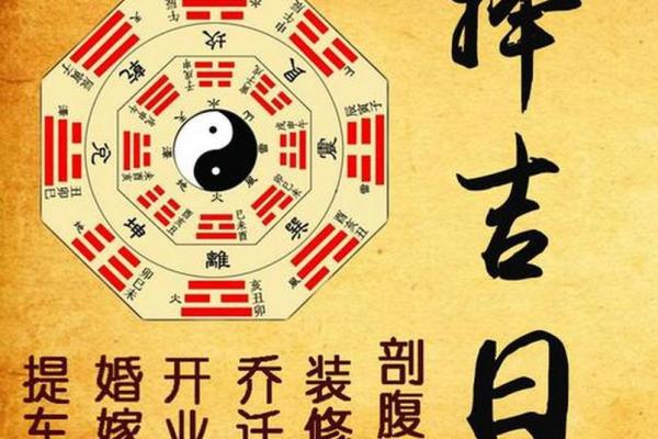 最近那天是黄道吉日