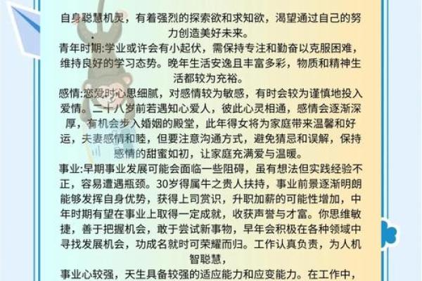 2025属狗的今年多大 属猴1956年今年多大