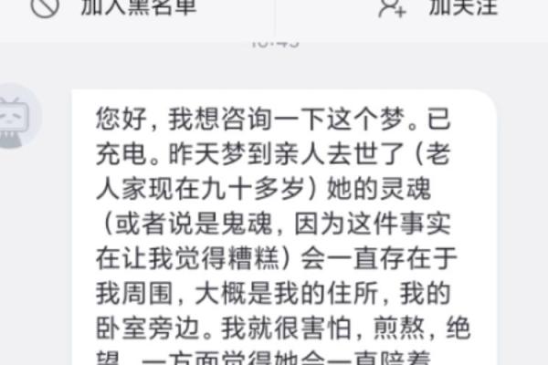 梦到父母死了是什么征兆