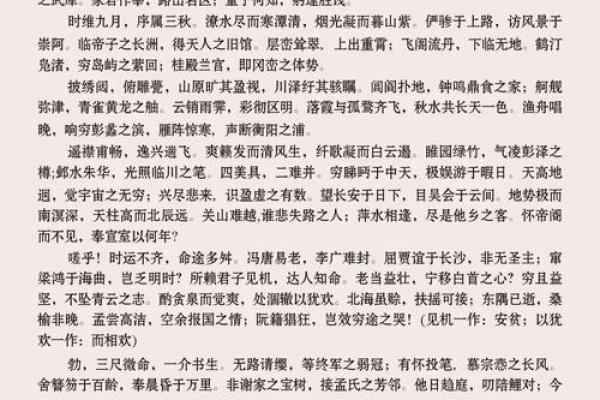 万古长青打一生肖(万古长青打一生肖含义)